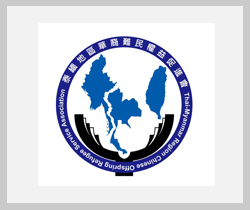 Thai-Myanmar Region Chinese Offspring Refugee Service Association